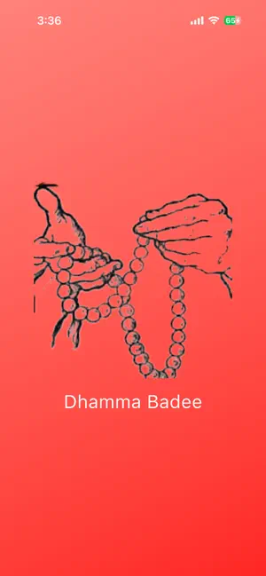 Dhamma Badee screenshot 1