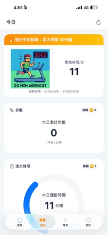 GOGOLife Screenshot 3 of 7
