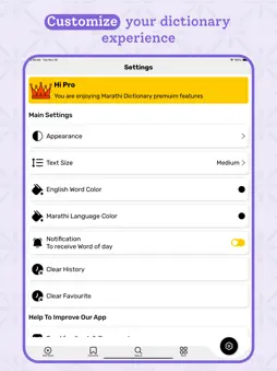 Marathi Dictionary - Translate screenshot 15
