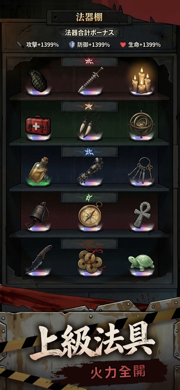 Ruin Survivor - Zombie Shooter screenshot 6