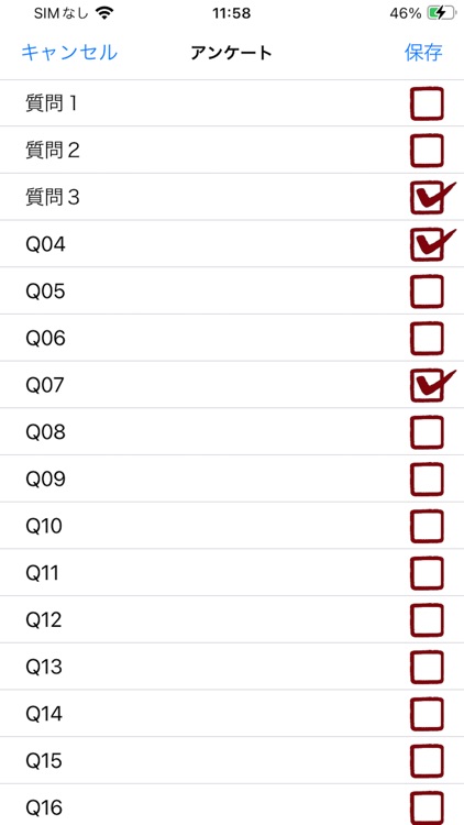 JASIS_QR読取アプリ