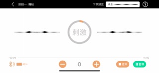 盆恩03 screenshot
