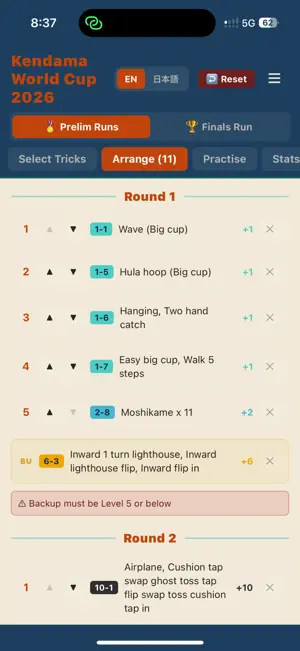 Kendama Cup Practise Tool screenshot 3