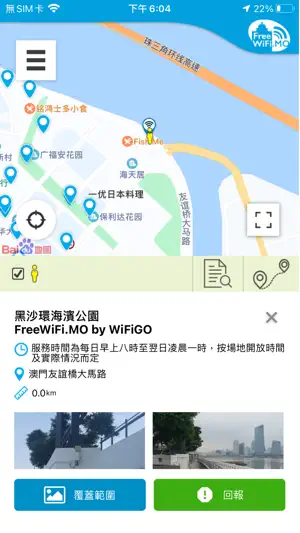 FreeWiFi.MO screenshot 3