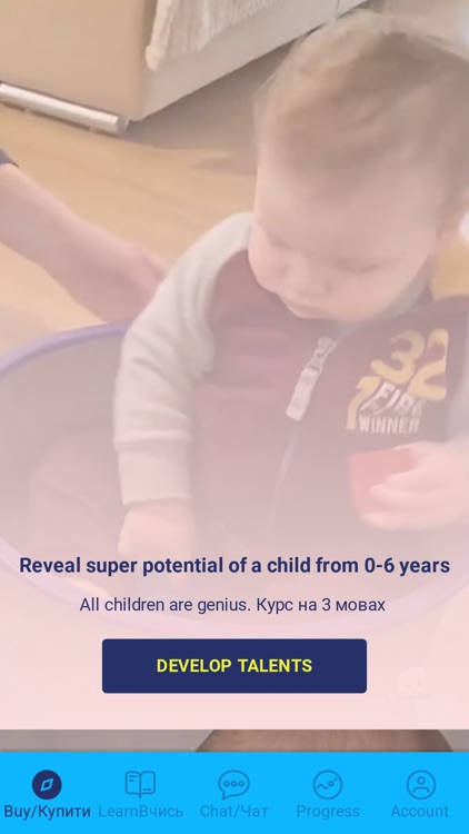 Genius Kids 0-6 years