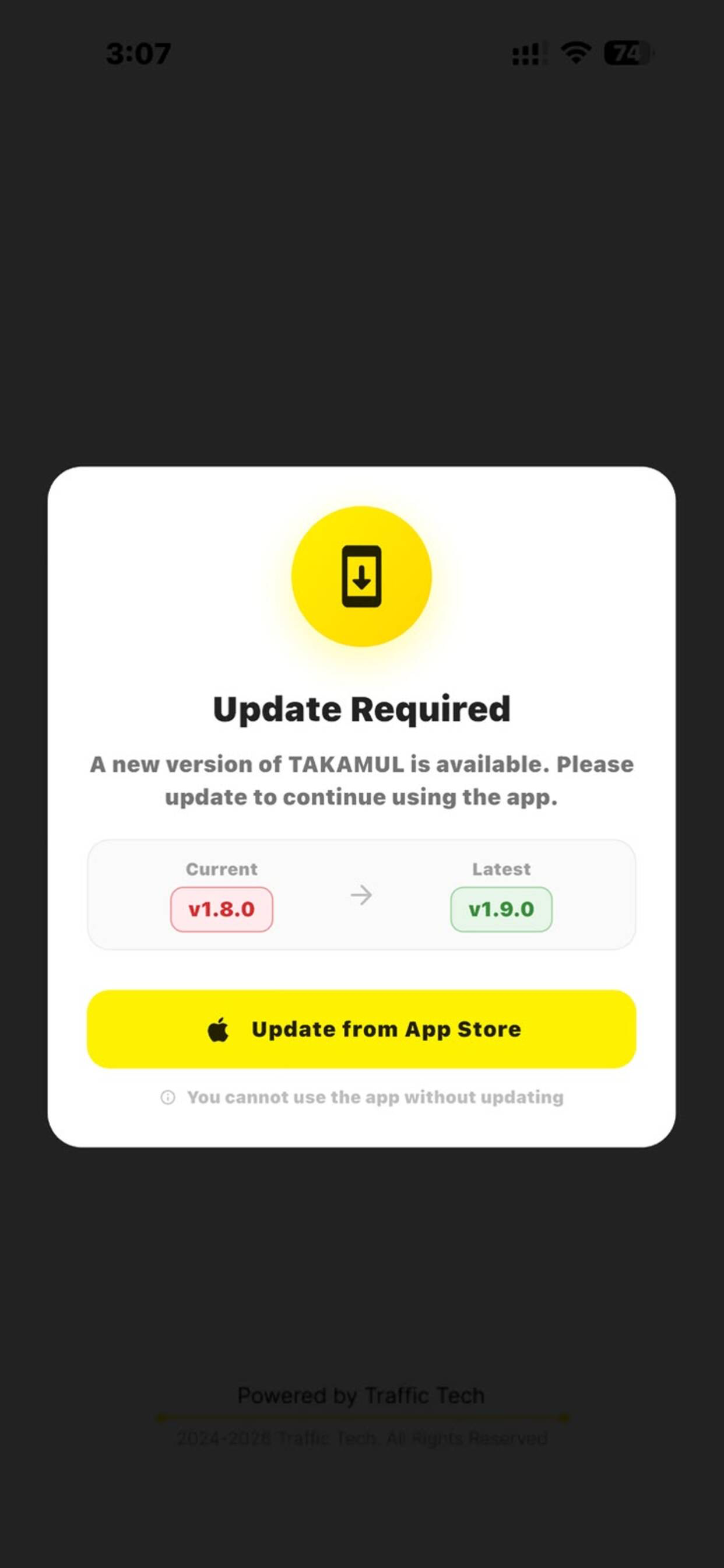 Takamul TTG screenshot 8