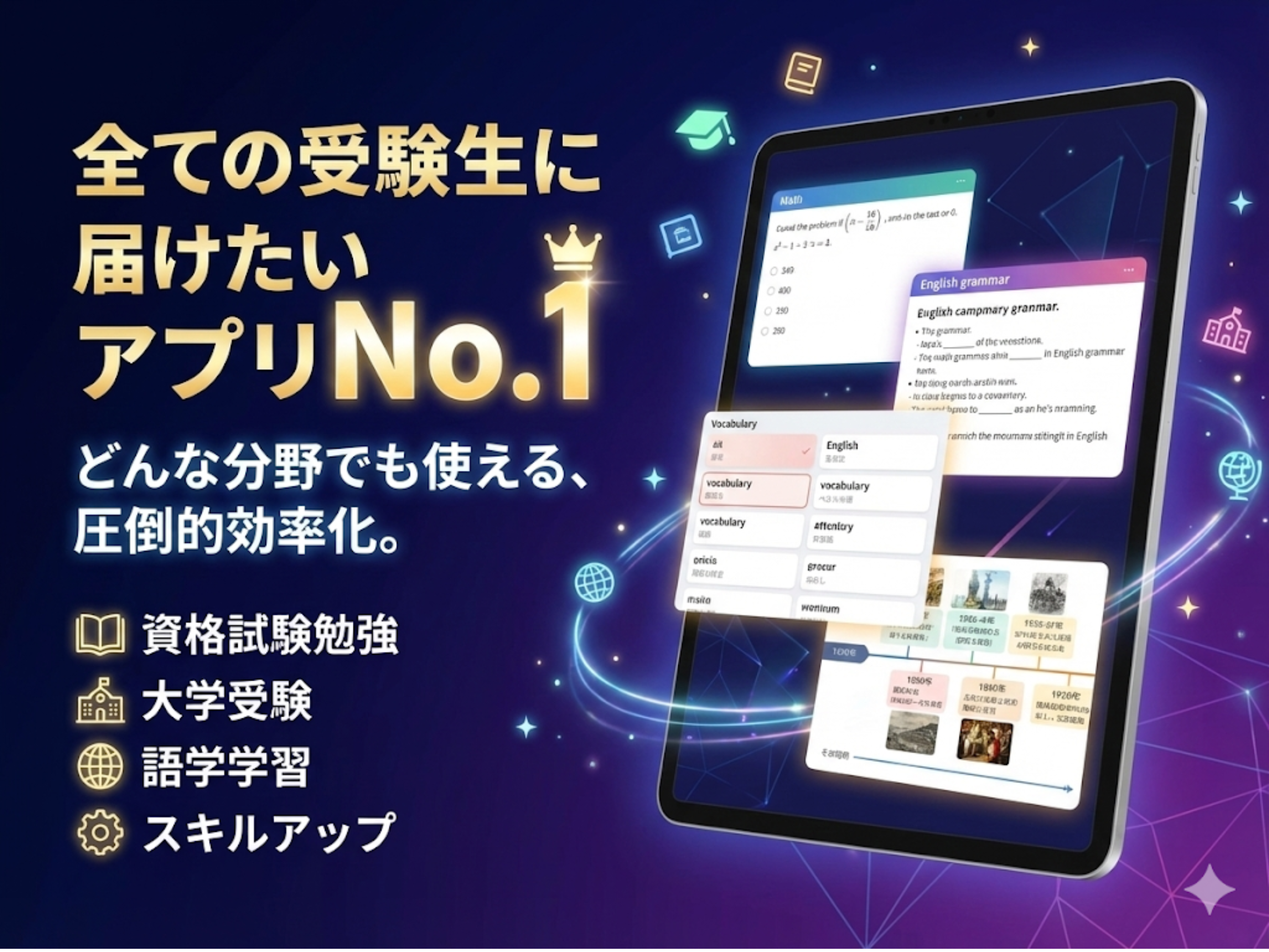 Study Vision AI 復習ノート