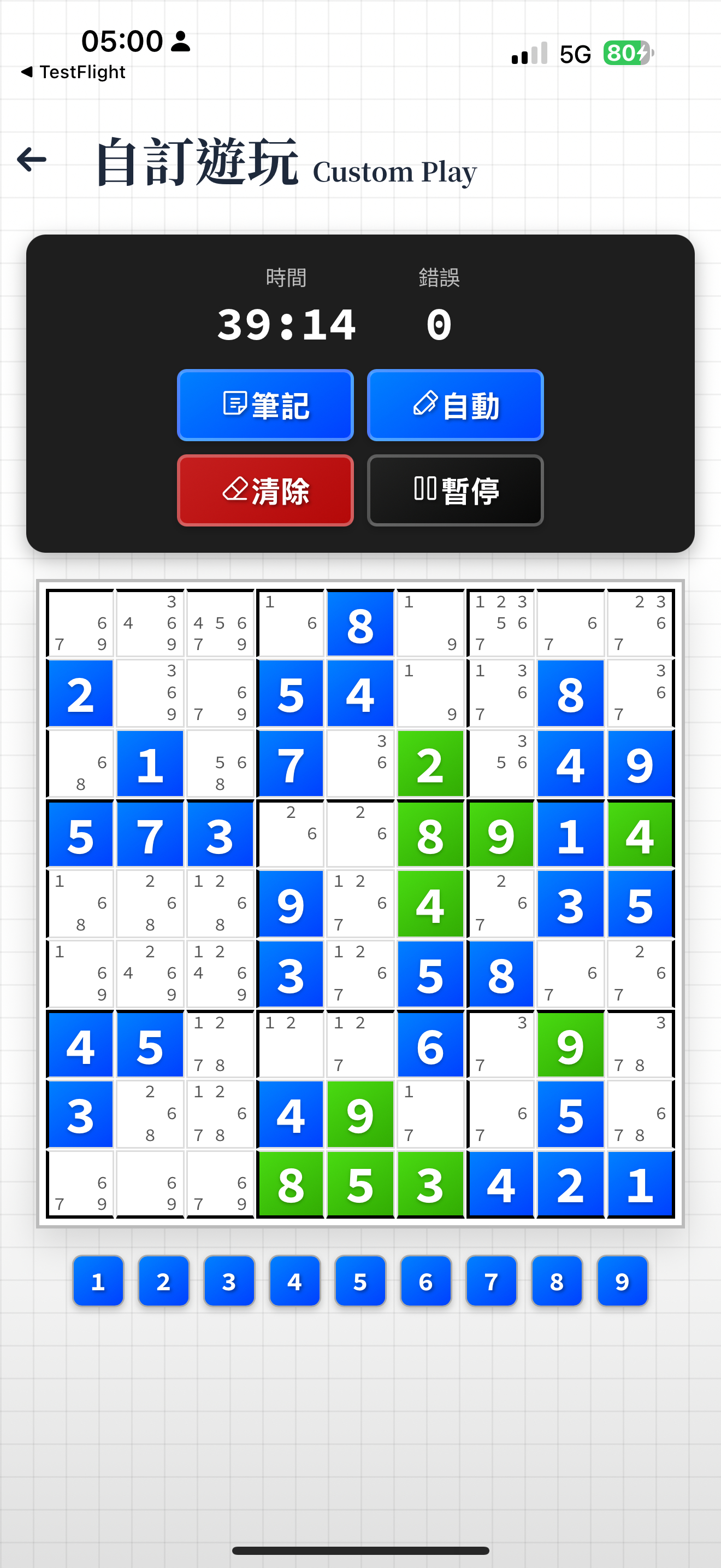快速筆記數獨 screenshot 2
