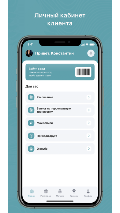 Akulenok Screenshot