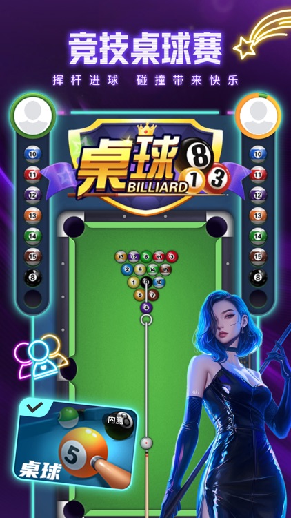 梦核乐园-大话酒馆 screenshot-6