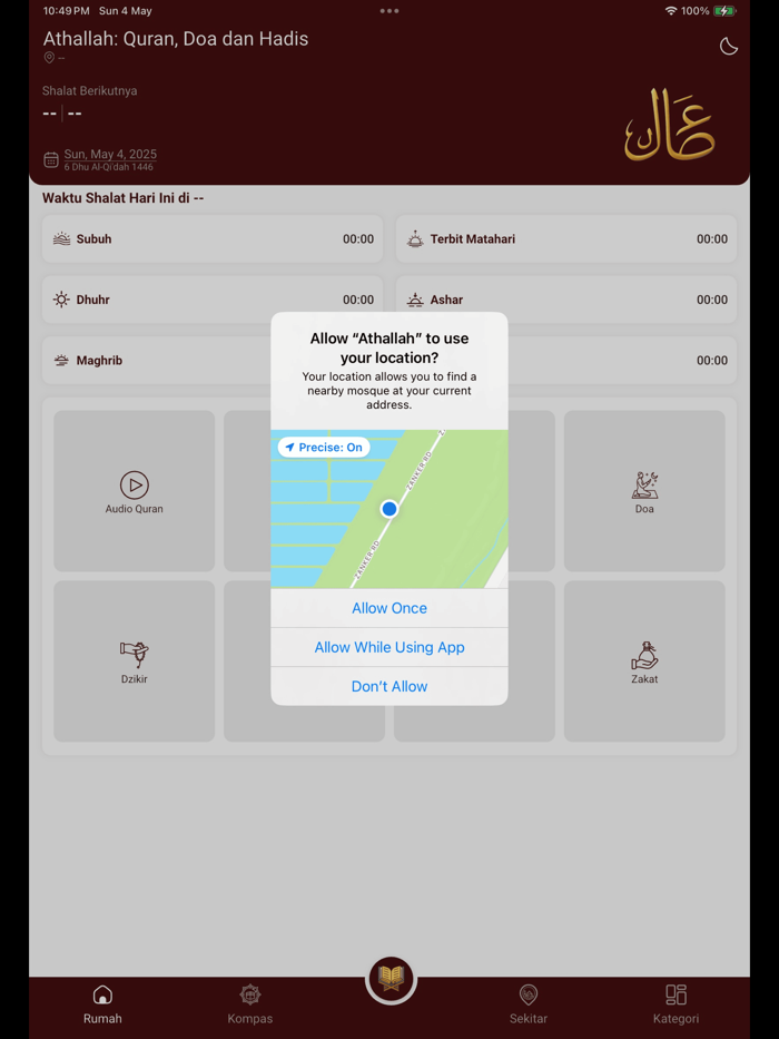 Athallah Quran, Doa dan Hadis