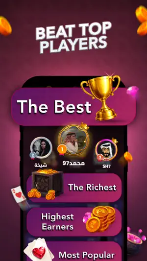 Jackaroo | جاكارو screenshot 3