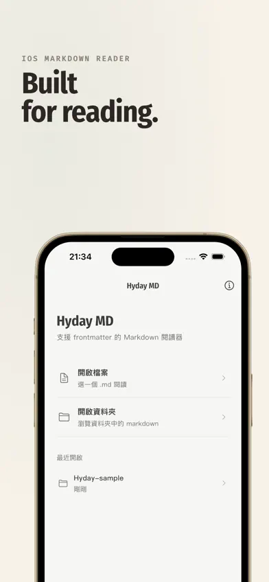 Hyday MD screenshot 1