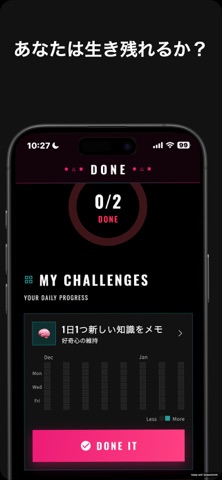 DONE 66日間で習慣を定着 screenshot