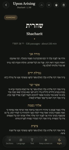 Daven: Siddur & Zmanim Screenshot 2 of 6