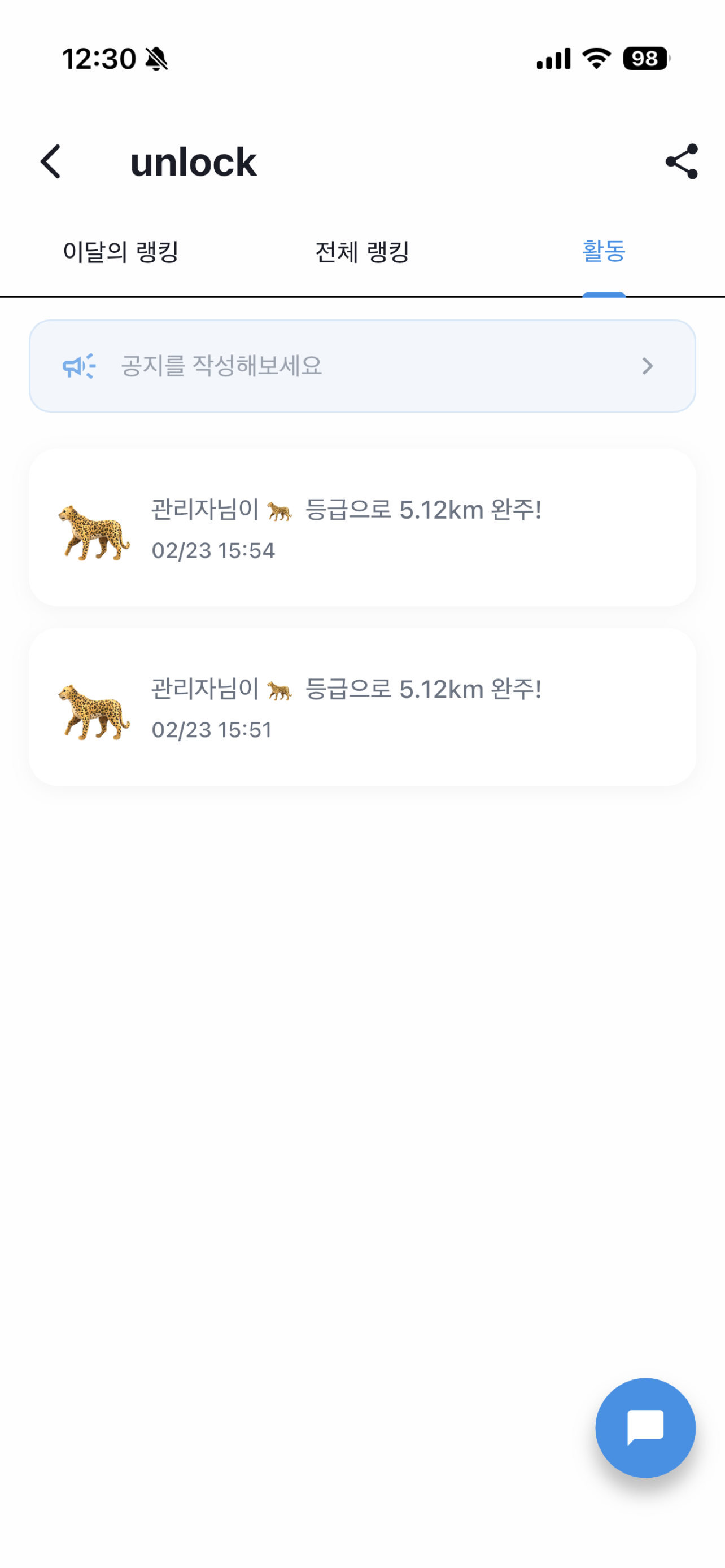 하이러너스