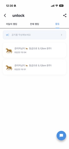 하이러너스 screenshot