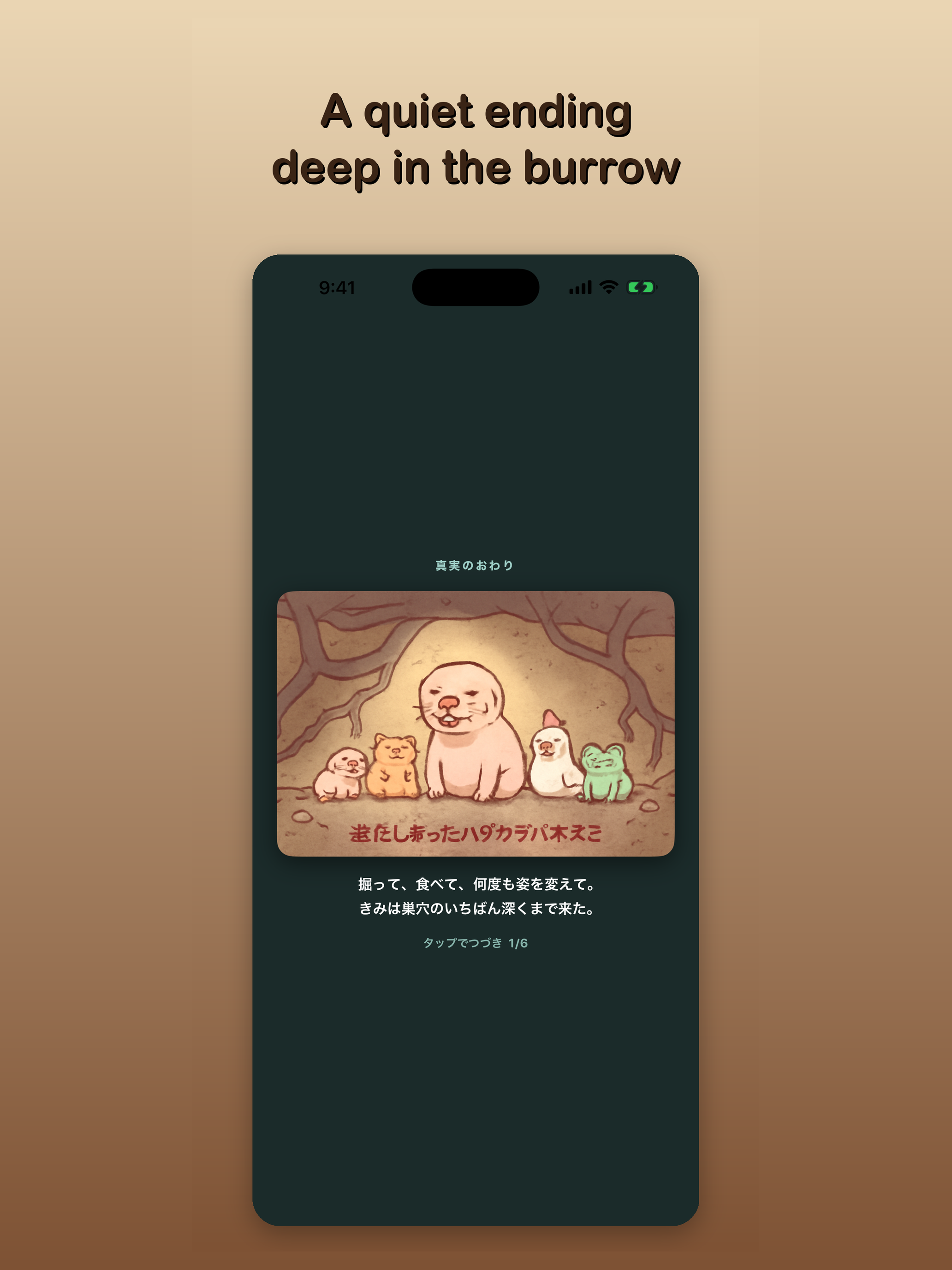 Debasan: Mole Rat Idle