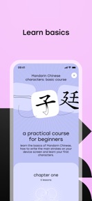 Laoshi: Learn Chinese & HSK screenshot