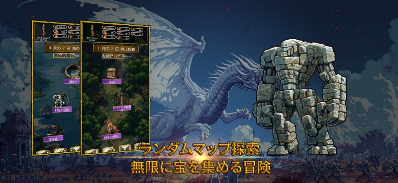 聖竜の宝と999日間のサバイバル screenshot 3