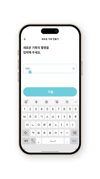 밀리로그 screenshot-5