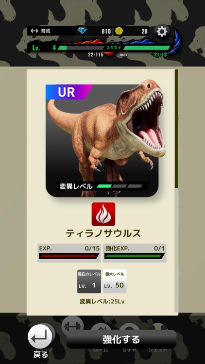 最強王図鑑~The Ultimate Battles~ゲーム