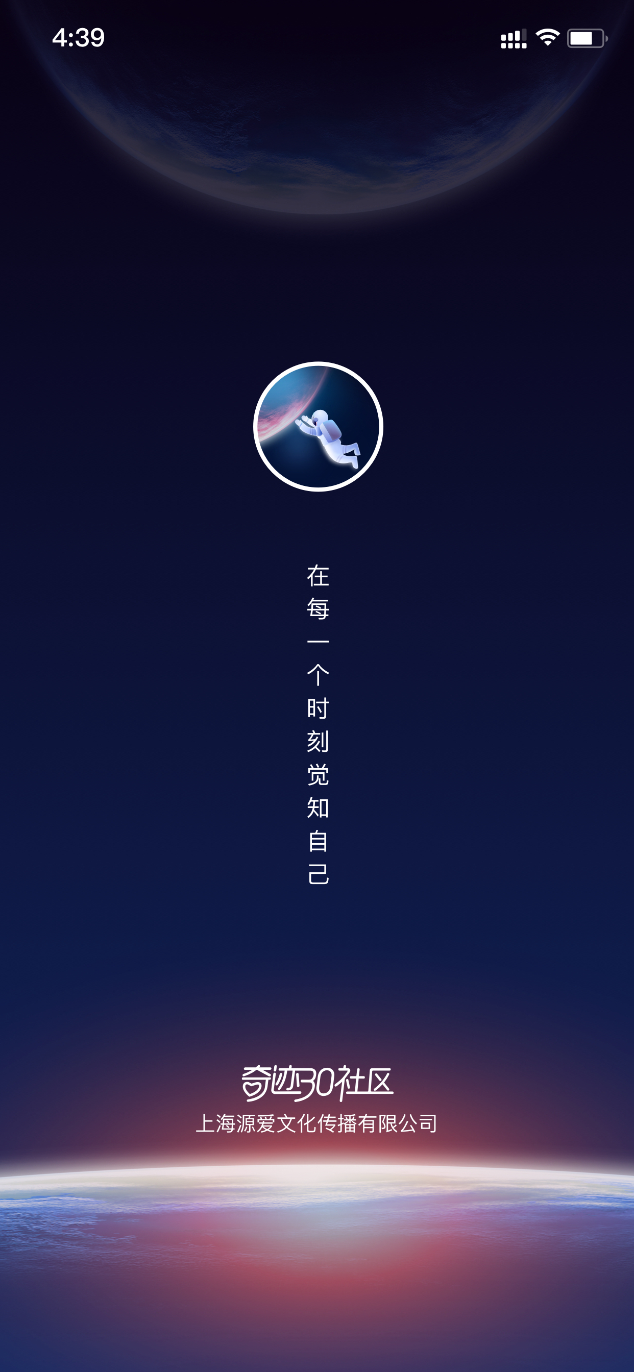 奇迹30社区