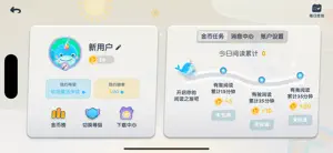 分级阅读绘本馆 screenshot 3