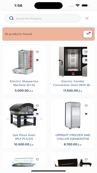 Al Razana Kitchen Equipment Screenshot