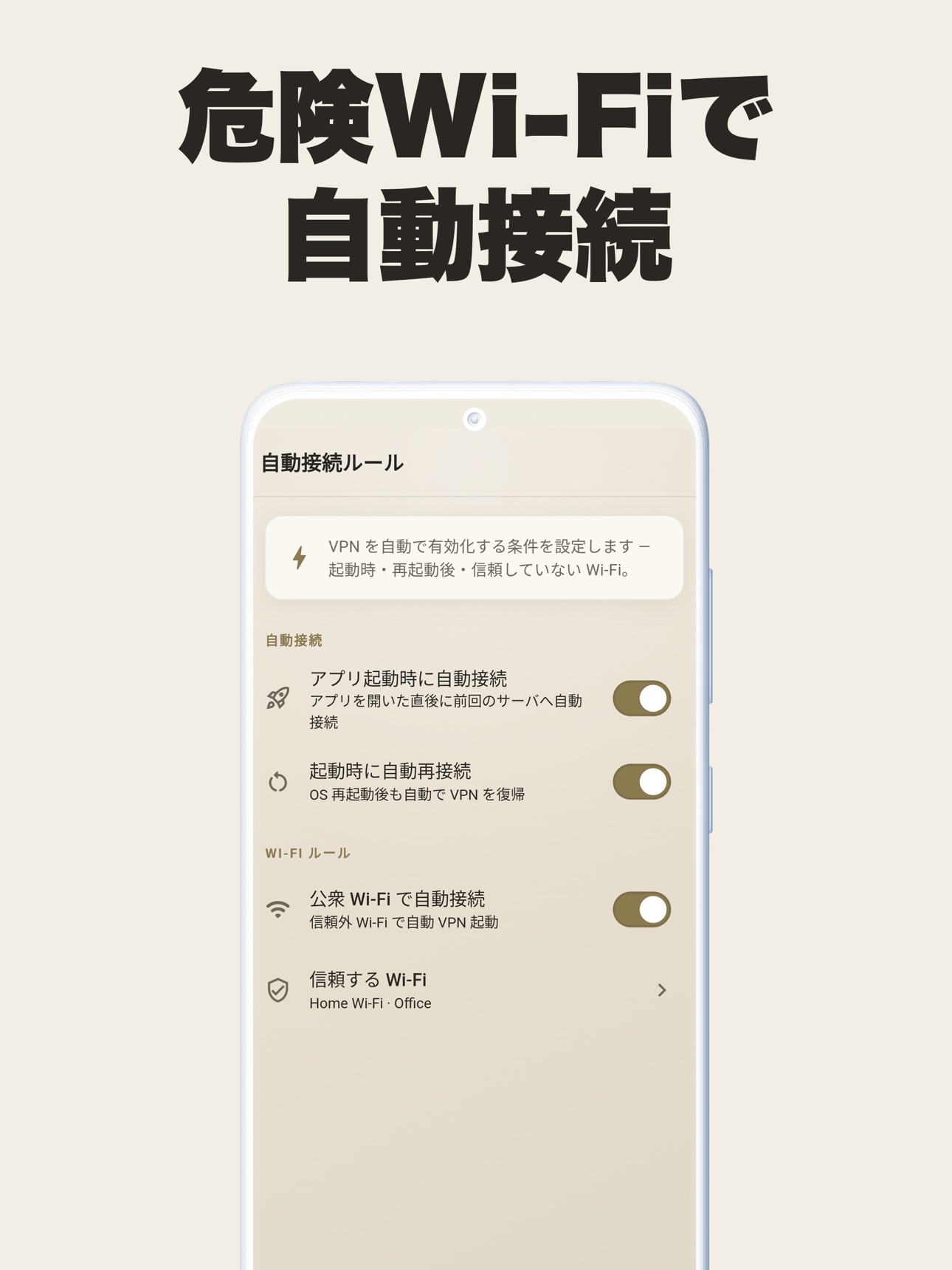 Screenshot 10 of Dunova VPN: 高速・安全なVPN
