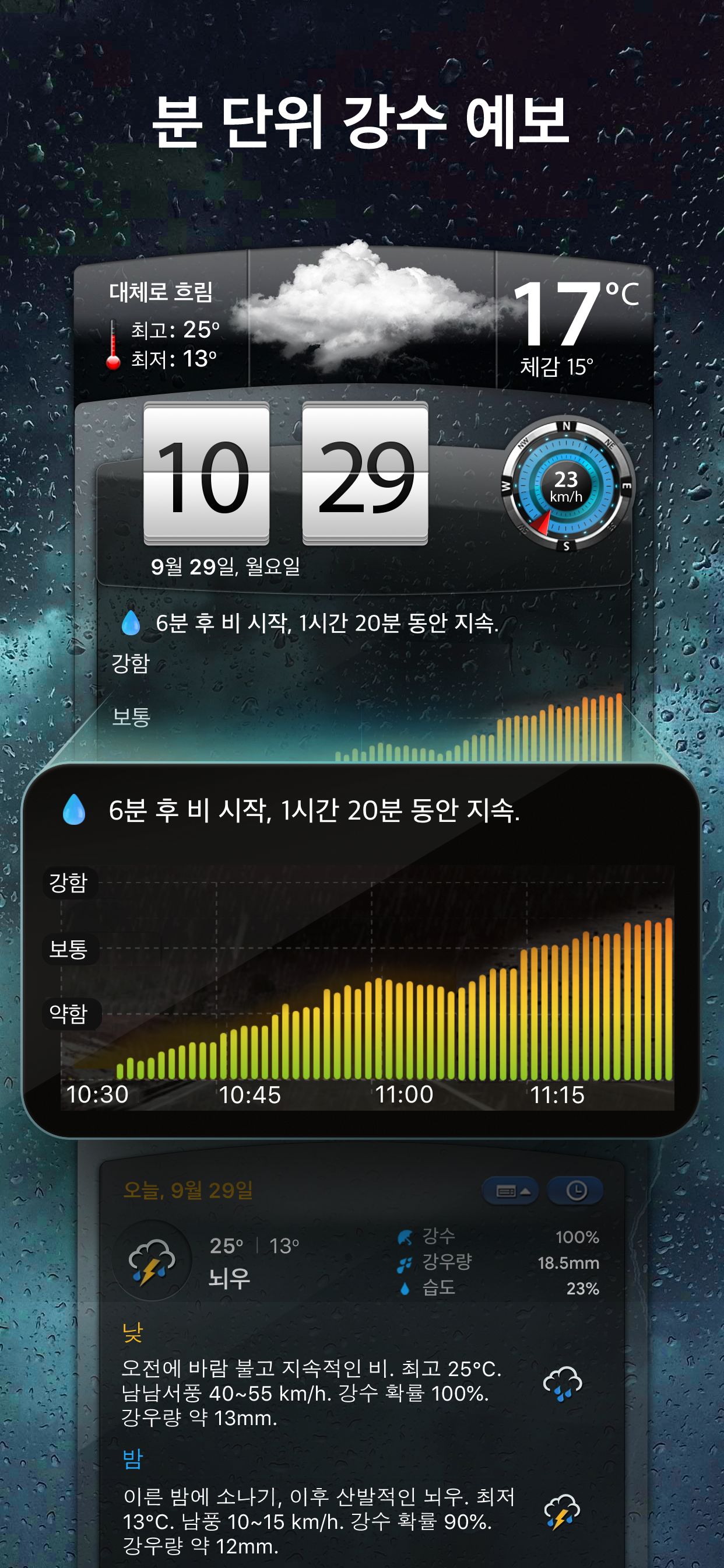 스크린샷