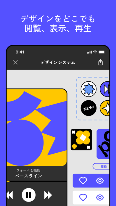 Figmaのおすすめ画像1