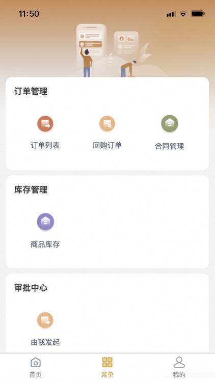 金币商家 screenshot-3