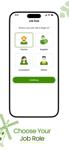 Bagh-e screenshot