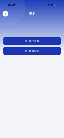 应用截图 6