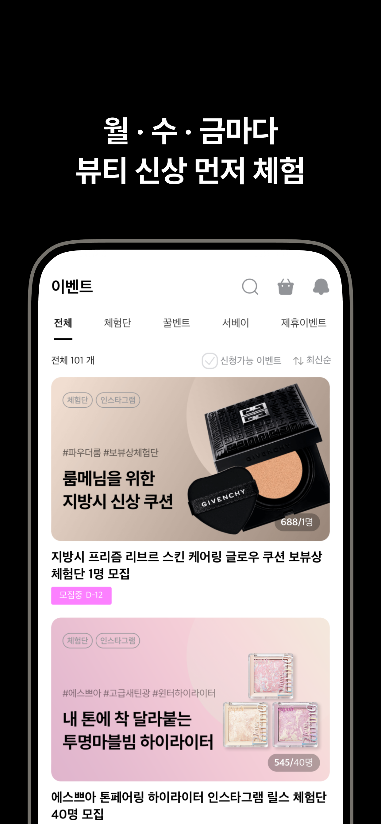 파우더룸 - 나를 가꾸는 곳