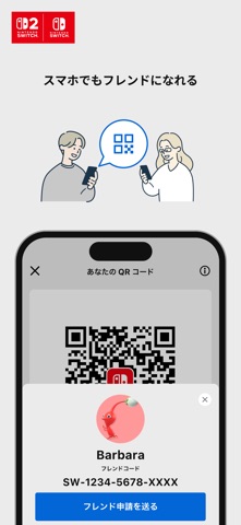 Nintendo Switch App のスクリーンショット