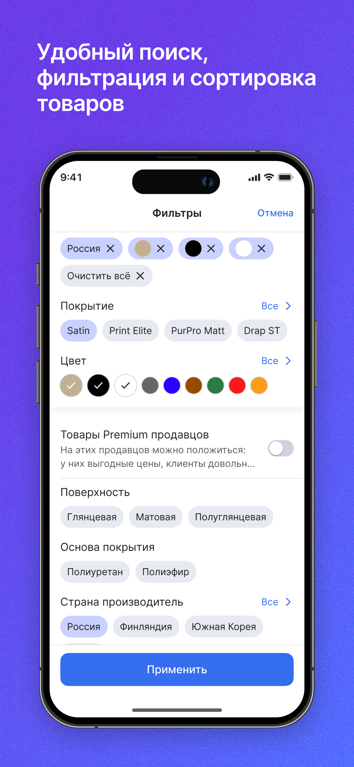 BigApp Commerce