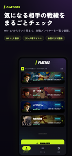 SF6 Checker｜戦績・相性・フレーム screenshot 2
