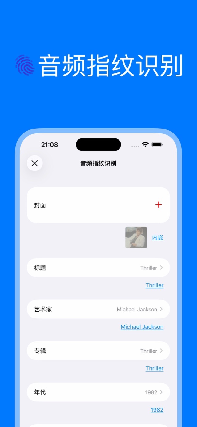 应用截图 3