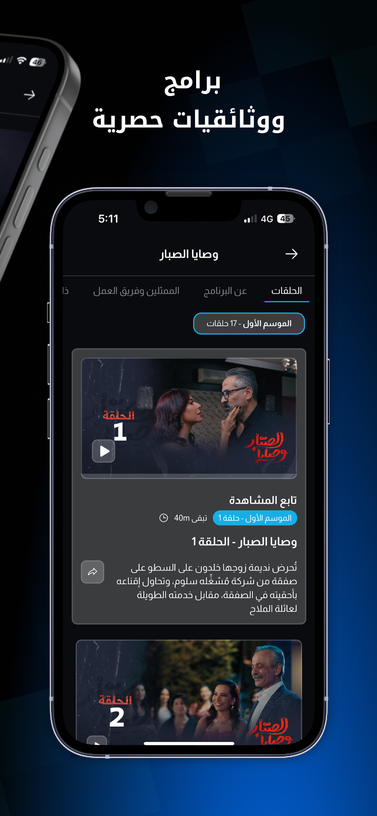 Alaraby Plus