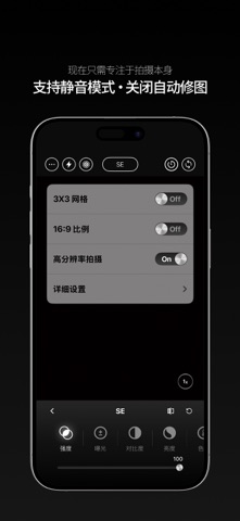 GIKA - 老旧手机复古相机 screenshot