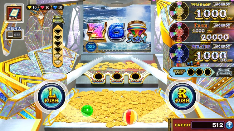 コナステ メダルコーナー | コナミの メダルゲームが遊べる