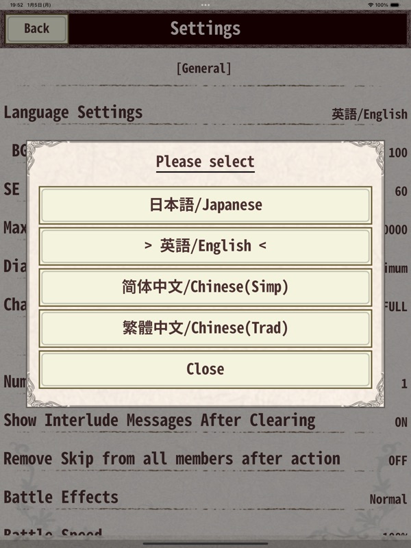 Knight & Dragon IV screenshot 12
