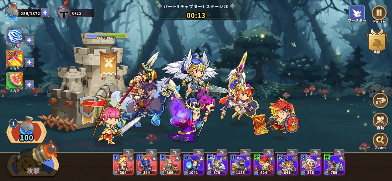 Castle War Defense 城の戦争防衛 iOS Mod IPA screenshot 1 - iOS game interface