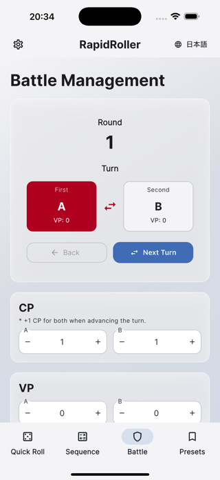 RapidRoller: Dice & Battle Screenshot 5 of 8