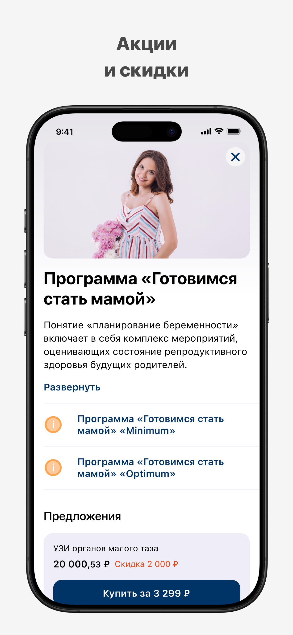 Спектра screenshot 5