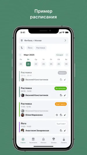 Scoliopilates screenshot 2