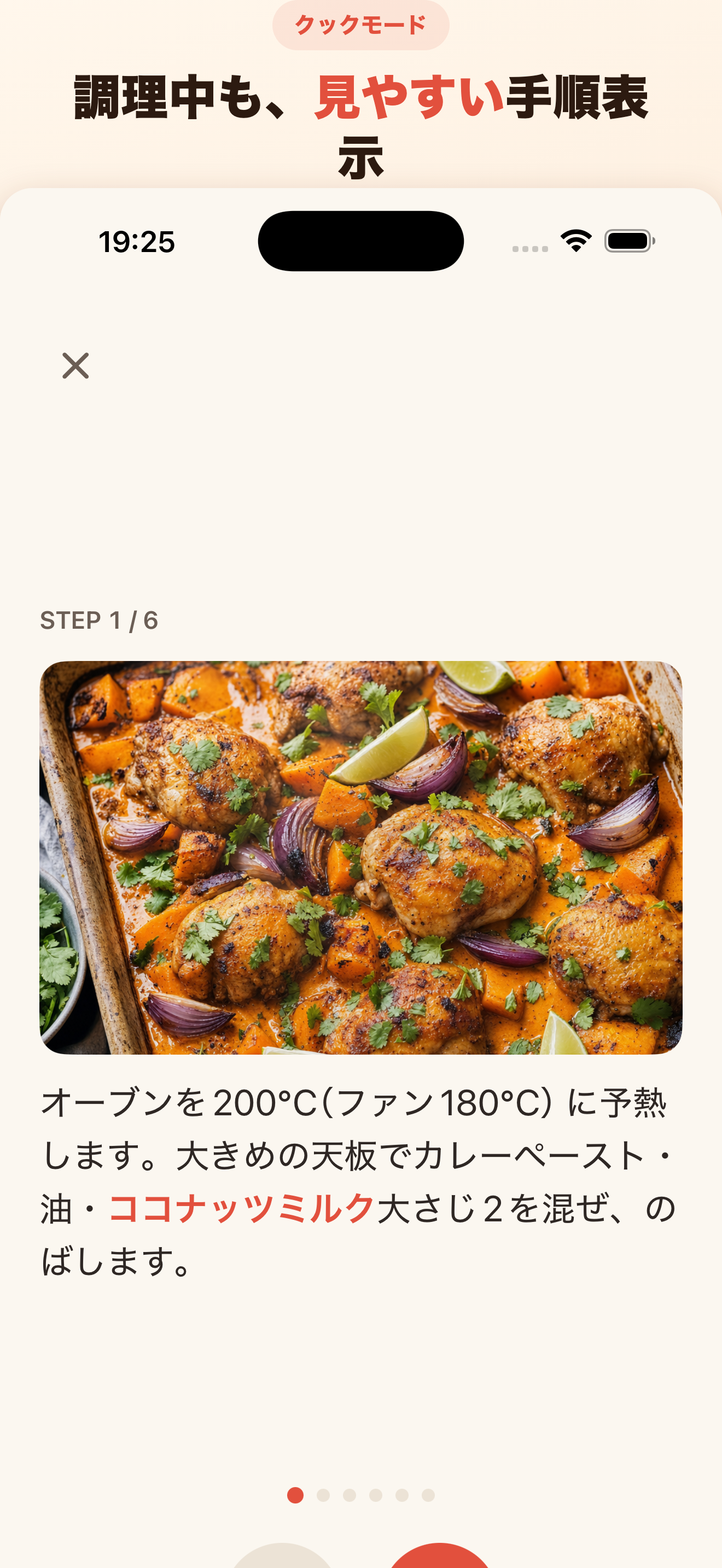 Recipe Pocket: Save & Cook screenshot 10