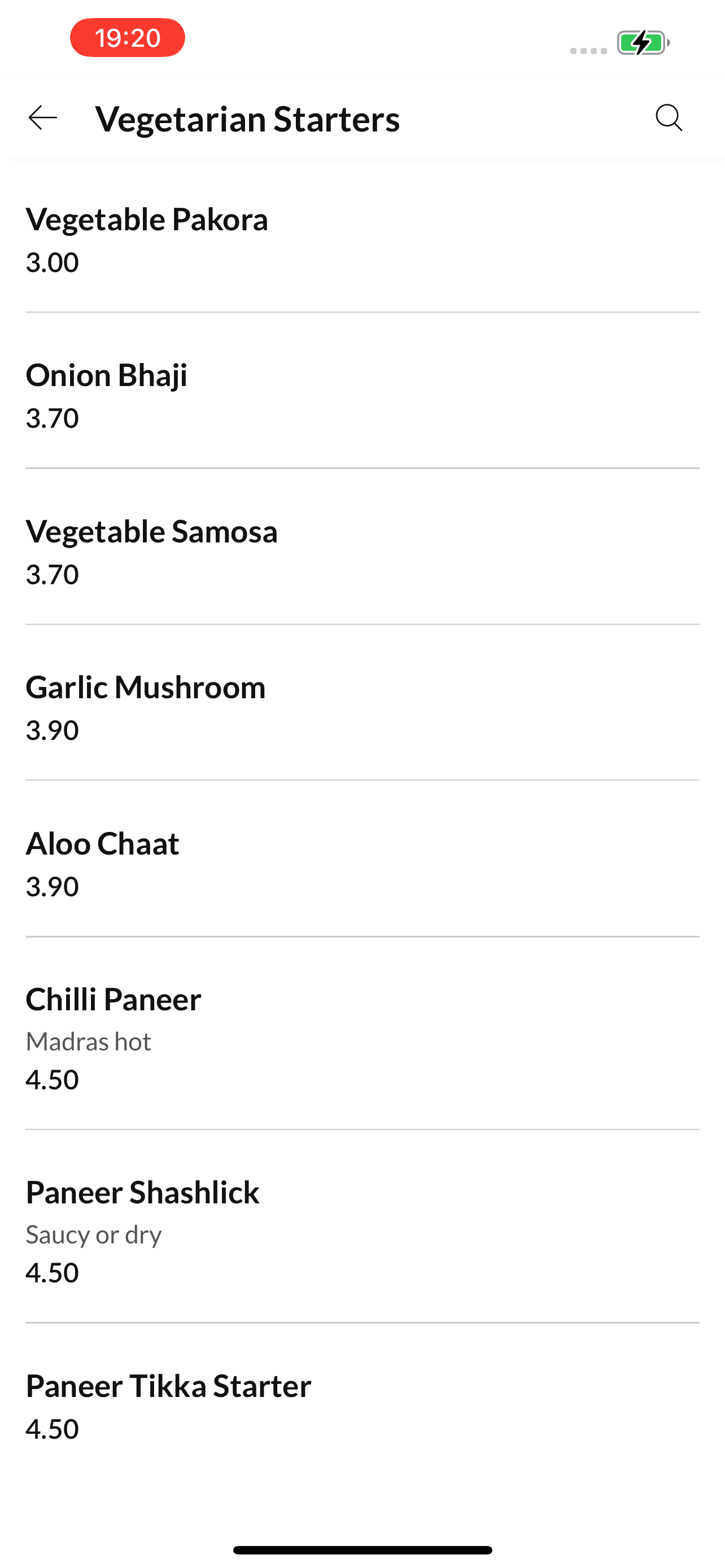 Spice Lounge Shepshed. screenshot 4